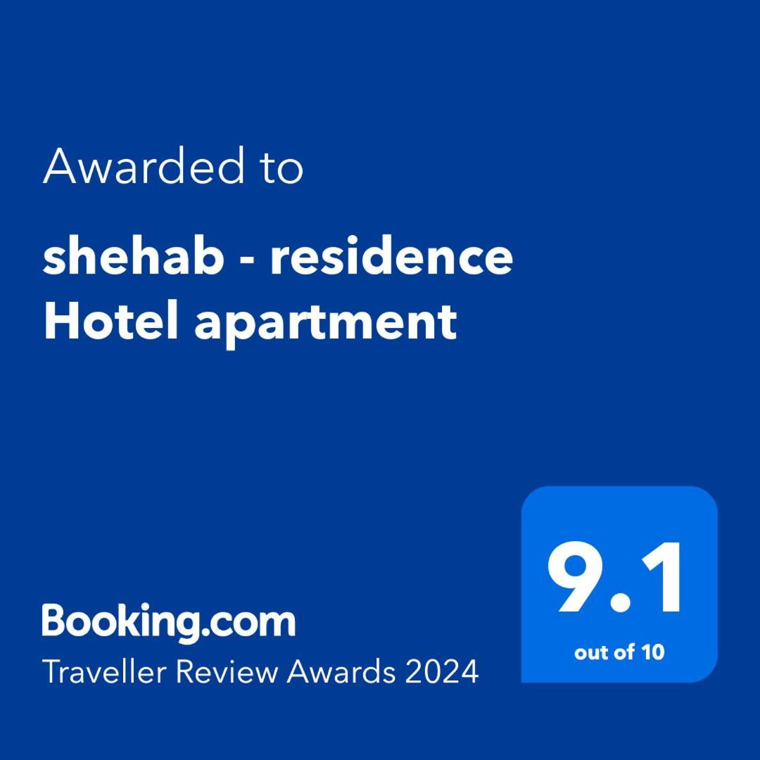 Shehab - Residence Hotel Apartment Kairo Exterior foto